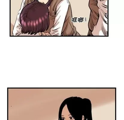 Những người bạn xấu Chương 1-37