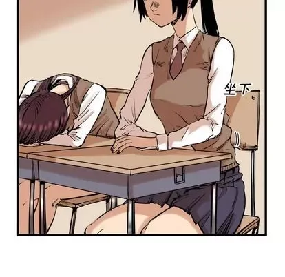 Những người bạn xấu Chương 1-37