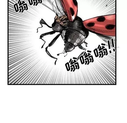 Những người bạn xấu Chương 1-37