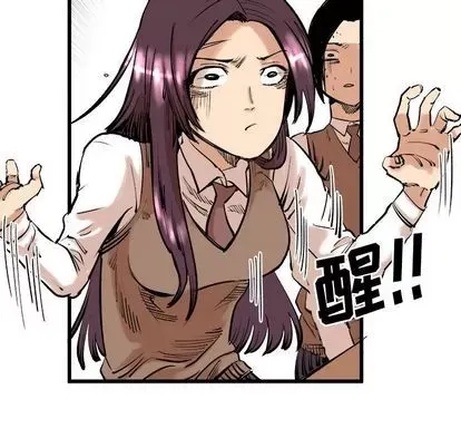 Những người bạn xấu Chương 1-37