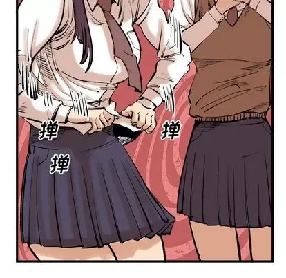 Những người bạn xấu Chương 1-37