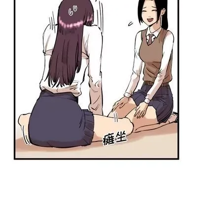 Những người bạn xấu Chương 1-37