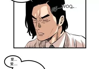 Những người bạn xấu Chương 1-37