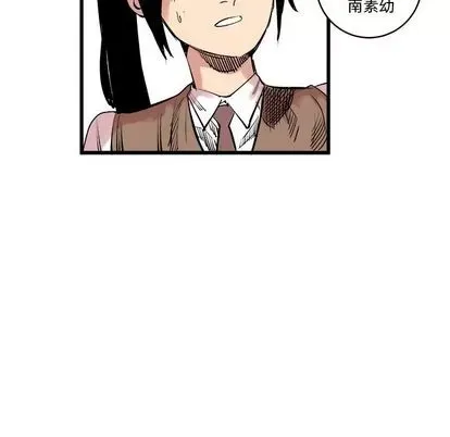 Những người bạn xấu Chương 1-37