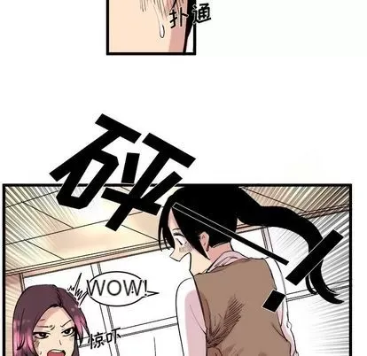 Những người bạn xấu Chương 1-37