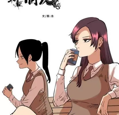 Những người bạn xấu Chương 1-37