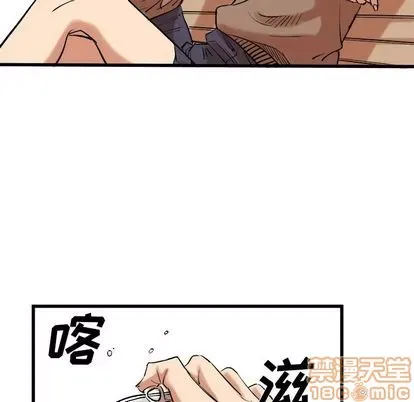 Những người bạn xấu Chương 1-37