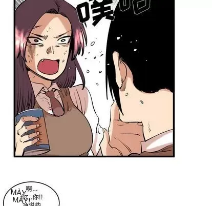 Những người bạn xấu Chương 1-37