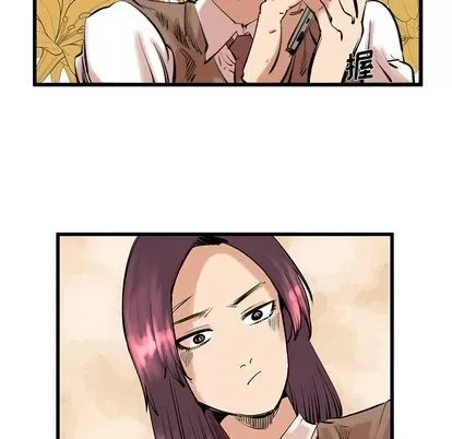 Những người bạn xấu Chương 1-37