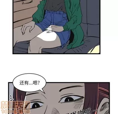 Những người bạn xấu Chương 1-37