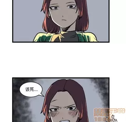 Những người bạn xấu Chương 1-37