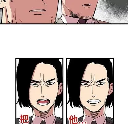 Những người bạn xấu Chương 1-37