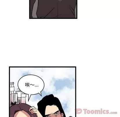 Những người bạn xấu Chương 1-37