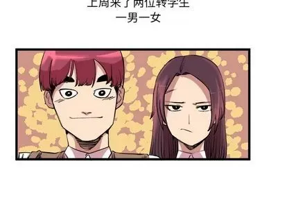 Những người bạn xấu Chương 1-37