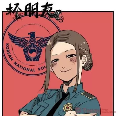 Những người bạn xấu Chương 1-37