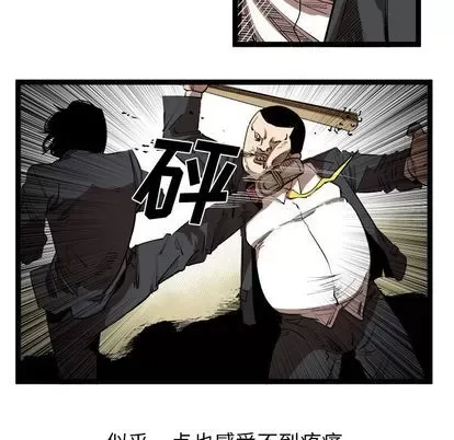 Những người bạn xấu Chương 1-37