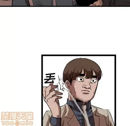 Những người bạn xấu Chương 1-37