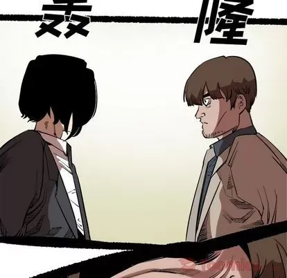 Những người bạn xấu Chương 1-37