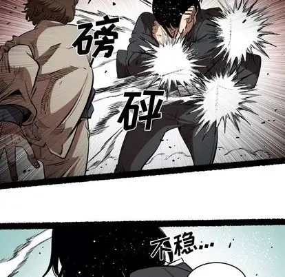 Những người bạn xấu Chương 1-37