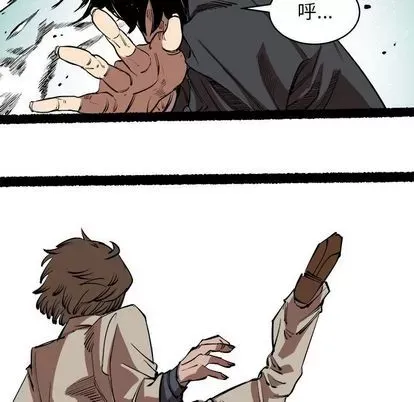 Những người bạn xấu Chương 1-37