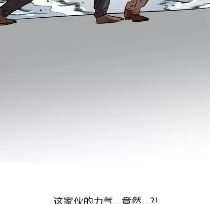 Những người bạn xấu Chương 1-37