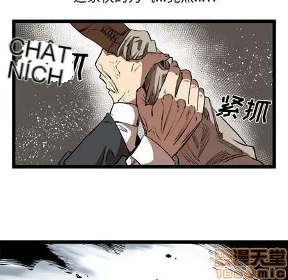 Những người bạn xấu Chương 1-37