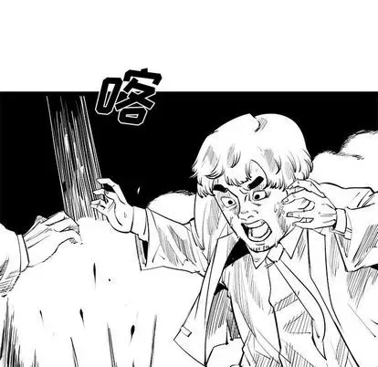 Những người bạn xấu Chương 1-37