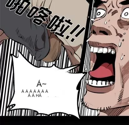 Những người bạn xấu Chương 1-37