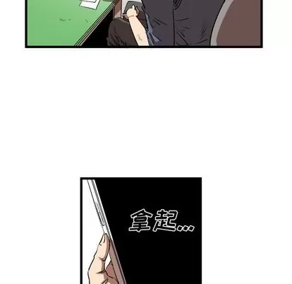 Những người bạn xấu Chương 1-37