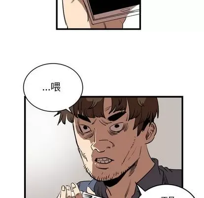 Những người bạn xấu Chương 1-37