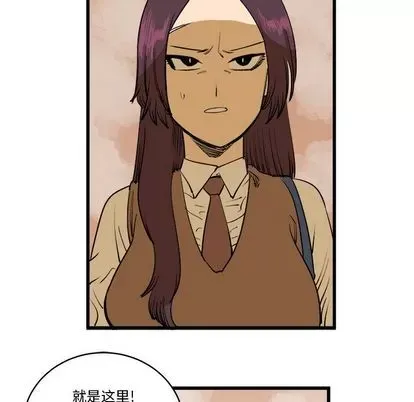 Những người bạn xấu Chương 1-37