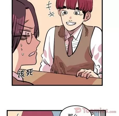 Những người bạn xấu Chương 1-37