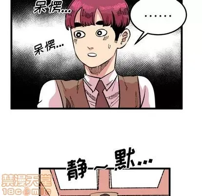 Những người bạn xấu Chương 1-37