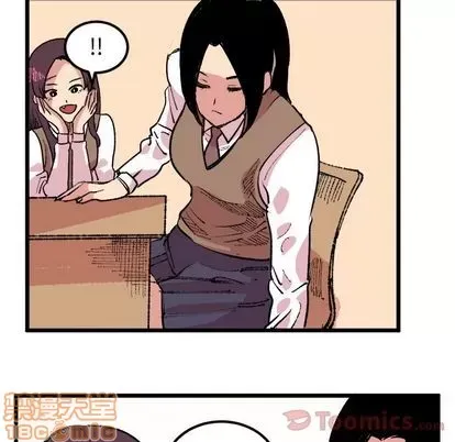 Những người bạn xấu Chương 1-37