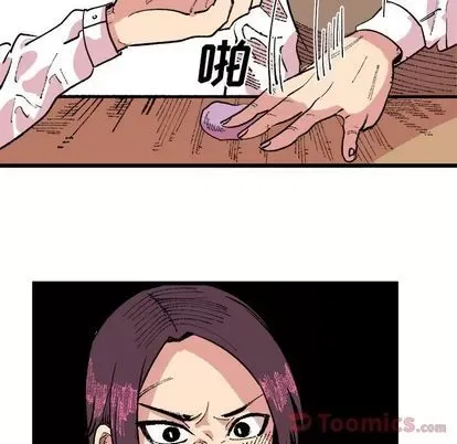 Những người bạn xấu Chương 1-37