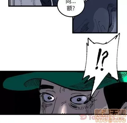 Những người bạn xấu Chương 1-37