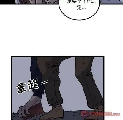 Những người bạn xấu Chương 1-37