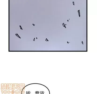 Những người bạn xấu Chương 1-37