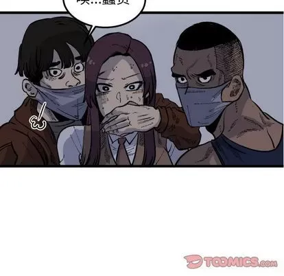 Những người bạn xấu Chương 1-37