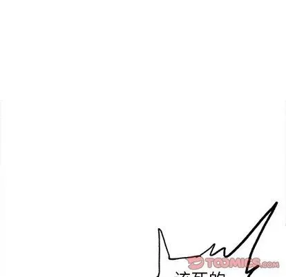 Những người bạn xấu Chương 1-37