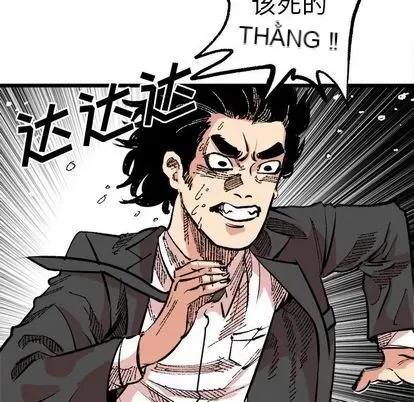 Những người bạn xấu Chương 1-37