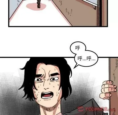 Những người bạn xấu Chương 1-37