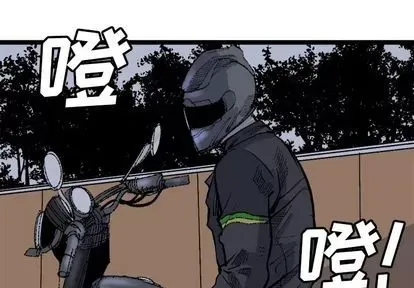 Những người bạn xấu Chương 1-37