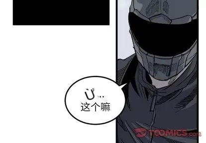 Những người bạn xấu Chương 1-37