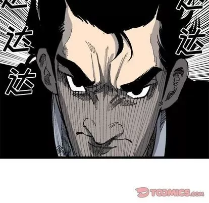 Những người bạn xấu Chương 1-37