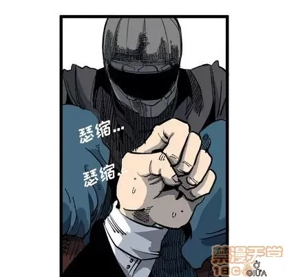 Những người bạn xấu Chương 1-37