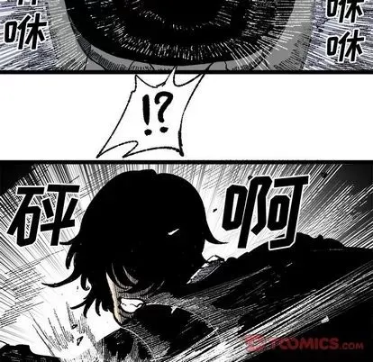 Những người bạn xấu Chương 1-37