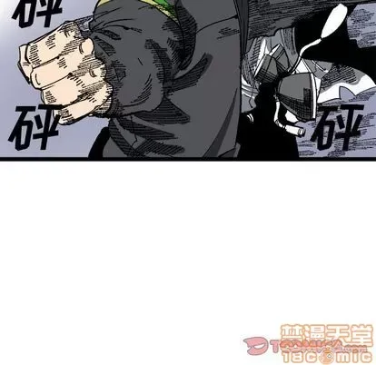 Những người bạn xấu Chương 1-37