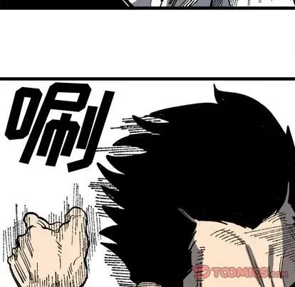 Những người bạn xấu Chương 1-37