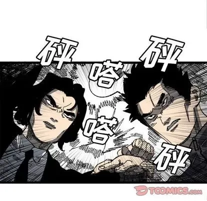 Những người bạn xấu Chương 1-37